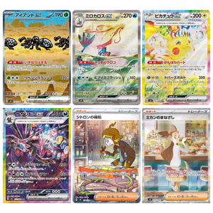 Pokémonkort Super Electric Breaker SAR Set (6 kort)