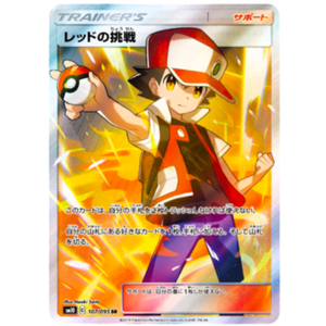 Red's Challenge SM10 107/095 SR