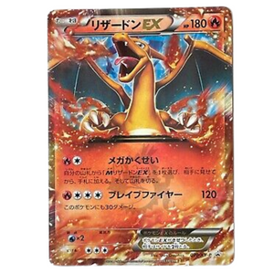 Charizard EX 030/XY-P