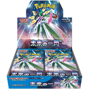 Pokémon Scarlet & Violet: Future Flash Booster Box (30 pack)