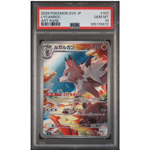 PSA 10 Lycanroc sv9 107/100 AR