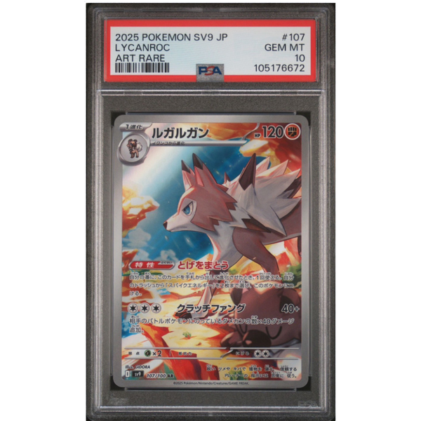 PSA 10 Lycanroc sv9 107/100 AR