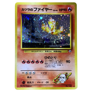 Blaine's Moltres G2 No. 146 Vintage Gym