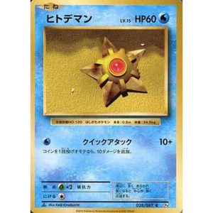 Staryu 028/087