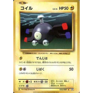 Magnemite 035/087