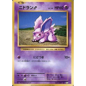 Nidoran 041/087