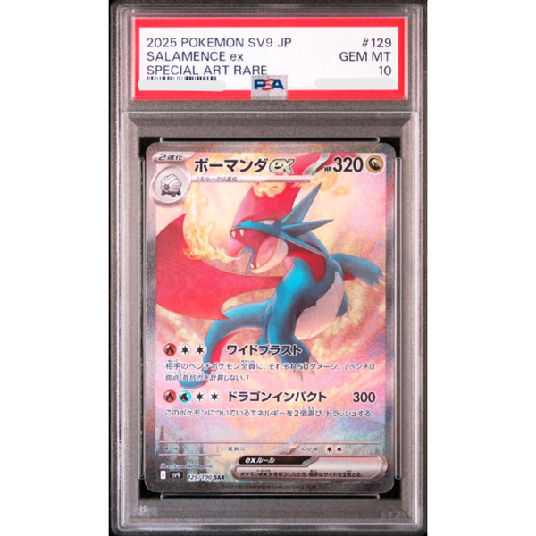 PSA 10 Salamence ex sv9 129/100 SAR