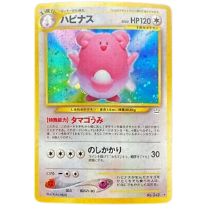 Blissey N3 No. 242 Vintage