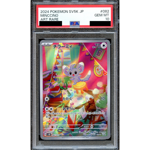 PSA 10 Minccino SV5K 082/071 AR