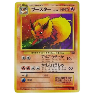 Flareon PJU No. 136 Vintage