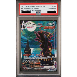 PSA 10 Umbreon VMAX s6a 095/069 HR