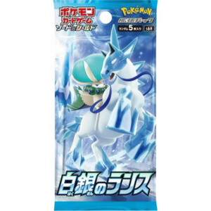 Pokemon Sword & Shield: Silver Lance Booster Pack (5 Cards) (JP)