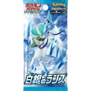 Pokémon Sword & Shield: Silver Lance Booster Pack (5 Kort)