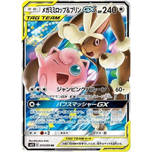 Mega Lopunny &amp; Jigglypuff GX SM12 073/095 RR