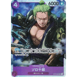 Zoro-Juurou ST18-004 SR - One Piece Kort