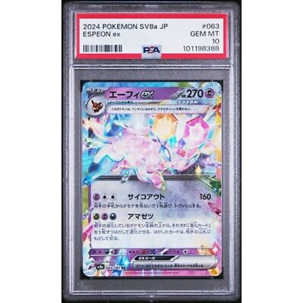 PSA Espeon EX SV8a 063/187 RR PSA Espeon EX SV8a 063/187 RR