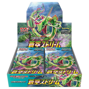 Pokémon Sword & Shield: Blue Sky Stream Booster Box (30 Pack)