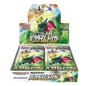 Pokemon Sword & Shield: Paradigm Trigger Booster Box (30 Pack) (JP)