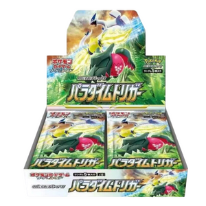 Pokémon Sword & Shield: Paradigm Trigger Booster Box (30 Pack)