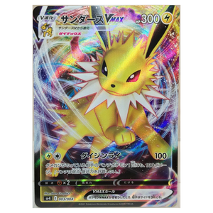 Jolteon VMAX SP4 003/004
