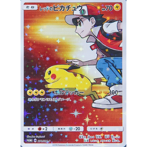 red's pikachu pokemon card Red's Pikachu 270/SM-P