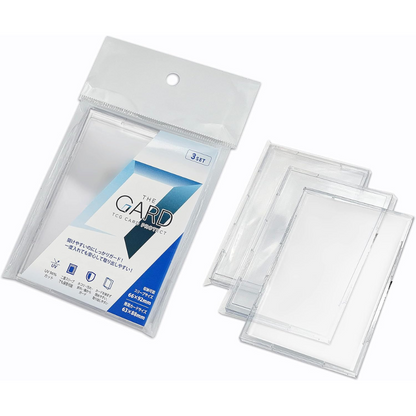 The GARD Trading Card Storage Sleeve Case (3 pieces in 1 SET)