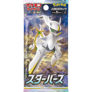 Pokemon Sword & Shield: Star Birth Booster Pack (5 Cards) (JP)