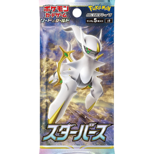 Pokémon Sword & Shield: Star Birth Booster Pack (5 Kort)