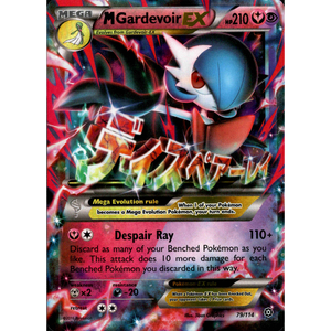 M Gardevoir EX XY 79/114