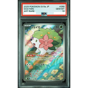 PSA 10 Shaymin SV9a 066/063 AR