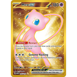 Mew EX MEW 205/165