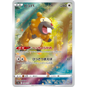 Bidoof S12a 204/172 AR - Pokémonkort