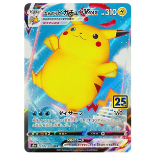 Surfing Pikachu VMAX S8a 022/028