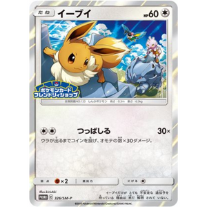 Eevee 326/SM-P Promo - Pokémonkort