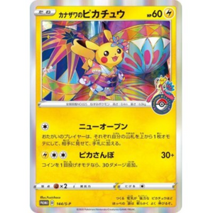 Kanazawa's Pikachu 144/S-P Promo
