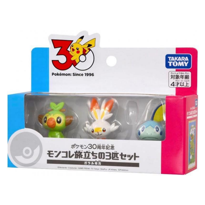 Pokemon: 30th Anniversary Moncolle Journey Figure Set (Grookey, Scorbunny, Sobble) (JP)