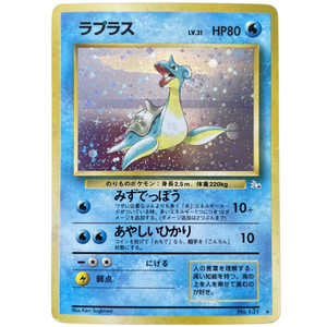 Lapras No. 131 Vintage