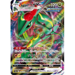 Rayquaza VMAX S12a 108/172 - Pokémonkort