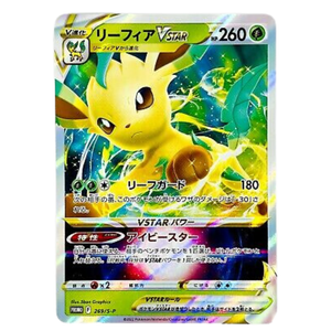 Leafeon VSTAR 269/SP Promo