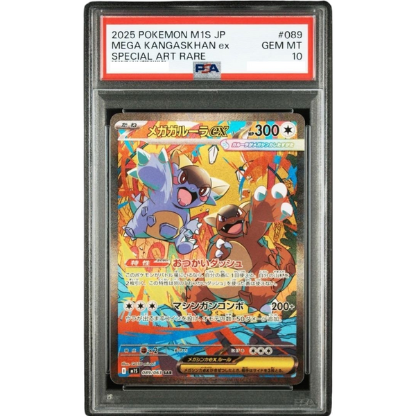 2_111cd231-167b-4960-b794-