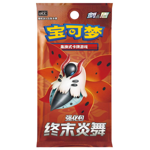 Pokémon Sword & Shield: Final Flame Dance (CS4.5) Enhanced Booster Pack (6 Kort) (CH)