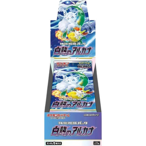 Pokémon Sword & Shield: Incandescent Arcana Booster Box (20 pack)