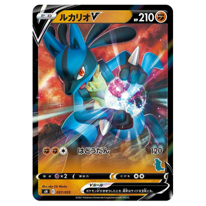 Lucario V SH 027/053