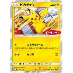 Pikachu 291/SM-P Promo