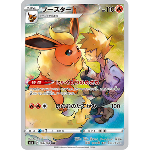 Blue's Flareon S8b 188/184 CHR - Pokémonkort