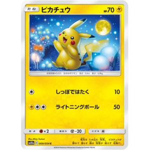 Pikachu SM10a 009/054
