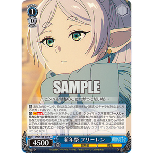 Beyond Journey's End: Frieren SFN/S108-079 R