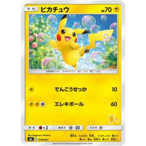 Pikachu SML 018/051