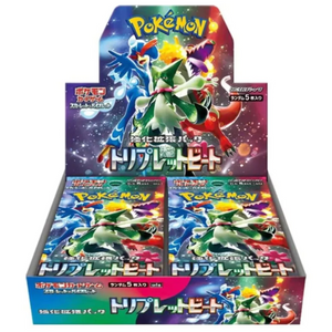 Pokémon Sword & Shield: Triplet Beat Booster Box (30 Pack)