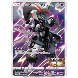 Armored Mewtwo 365/SM-P